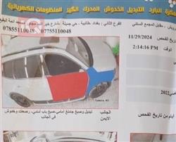 كيا تيلوريد